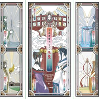 日本神話タロット第肆版（4版） | yamamoto-naoki