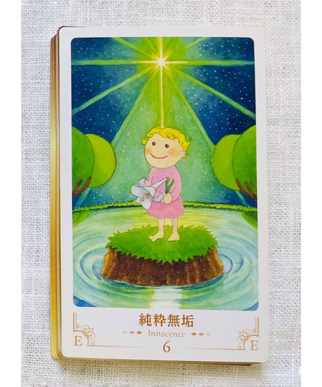 Giardino dell’Amore　深瀬啓介ART作品