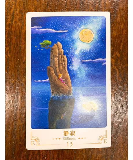 深瀬啓介＊ミクストメディアART作品『　 Stillness　』7/50