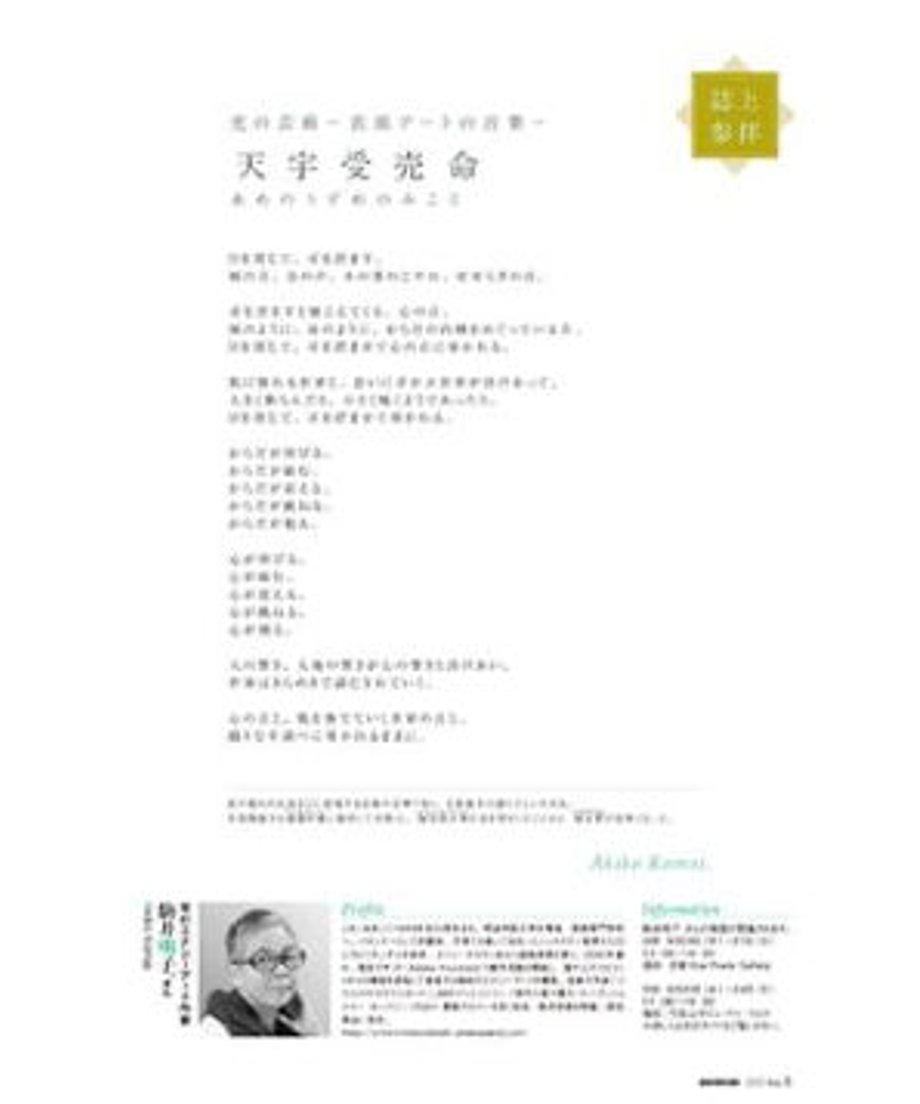 603218aec19c4525e20eb8b5