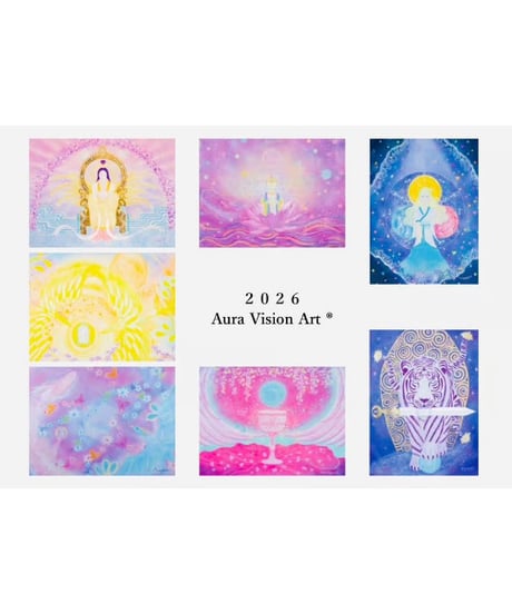 オーラヴィジョンアート®︎2026魂の光画集カレンダー