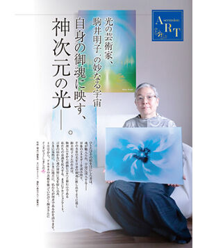 神代の言の葉カード　絵 : 駒井明子 絶版】オラクルカード 神代の言の葉カード Amazon.co.jp: 神代の