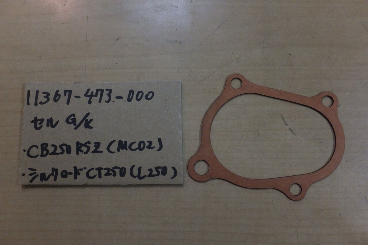 カズ様 ♪CB250RS-Z（MC02/シルクロードCT250（L250S/セルガスケット