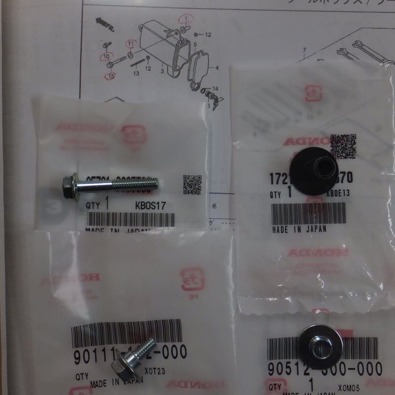 FTR223 純正工具ツールボックス 純正工具、取り付けステー付き FTR223 純正工具ツールボックス 純正工具、取り付けステー付き