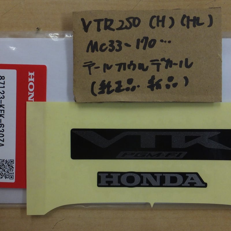 ♪VTR250/HL（MC33-17)純正テールカウルステッカー/デカール/純正品