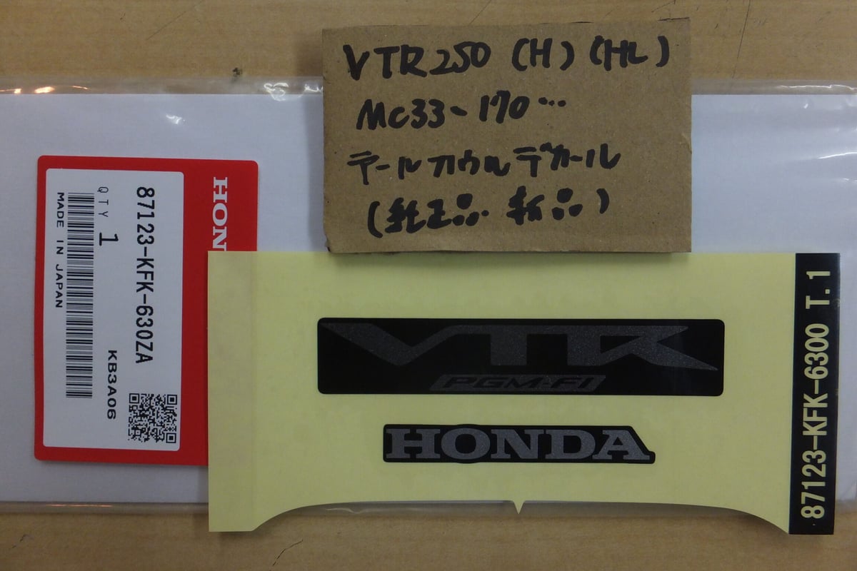 ♪VTR250/HL（MC33-17)純正テールカウルステッカー/デカール/純正品