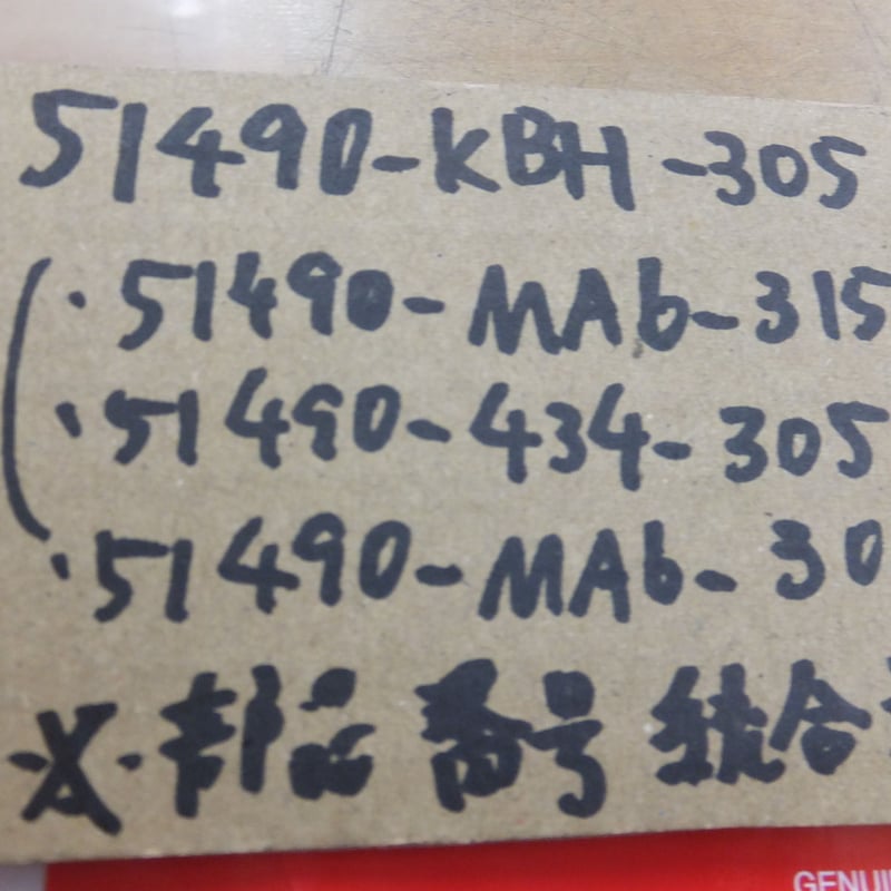 ♪TLR200(MD09)/純正フロントフォークオイルシール/フォーク ♪TLR200(MD09)/純正フロントフォークオイルシール/フォーク