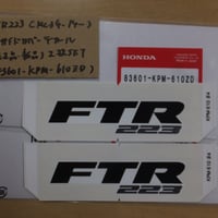 ♪FTR223/純正タンクデカール/タンクステッカー/純正品/新品