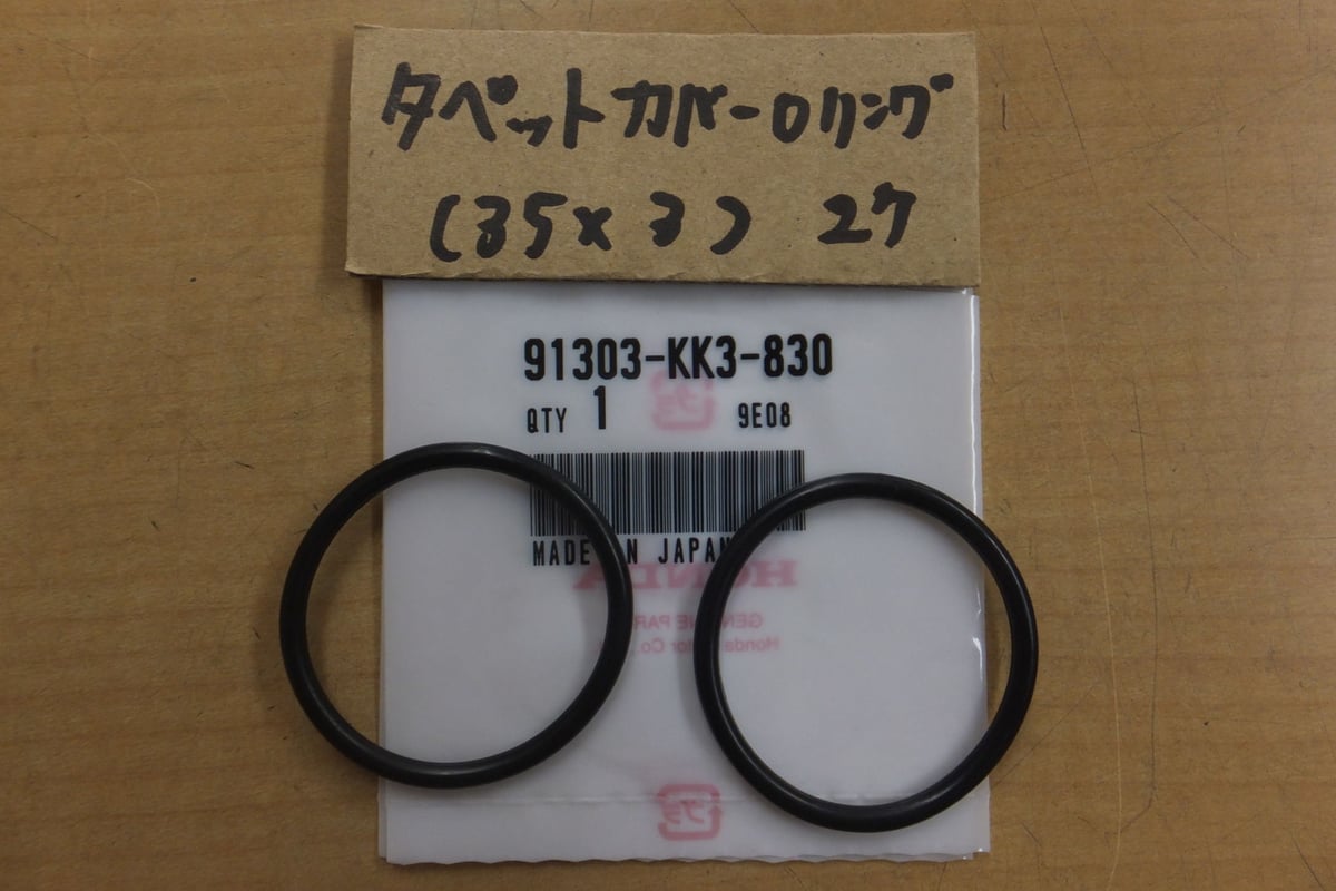 ♪SL230/MD33/タペットカバーのOリング/パッキン1台分2個SET/純正品