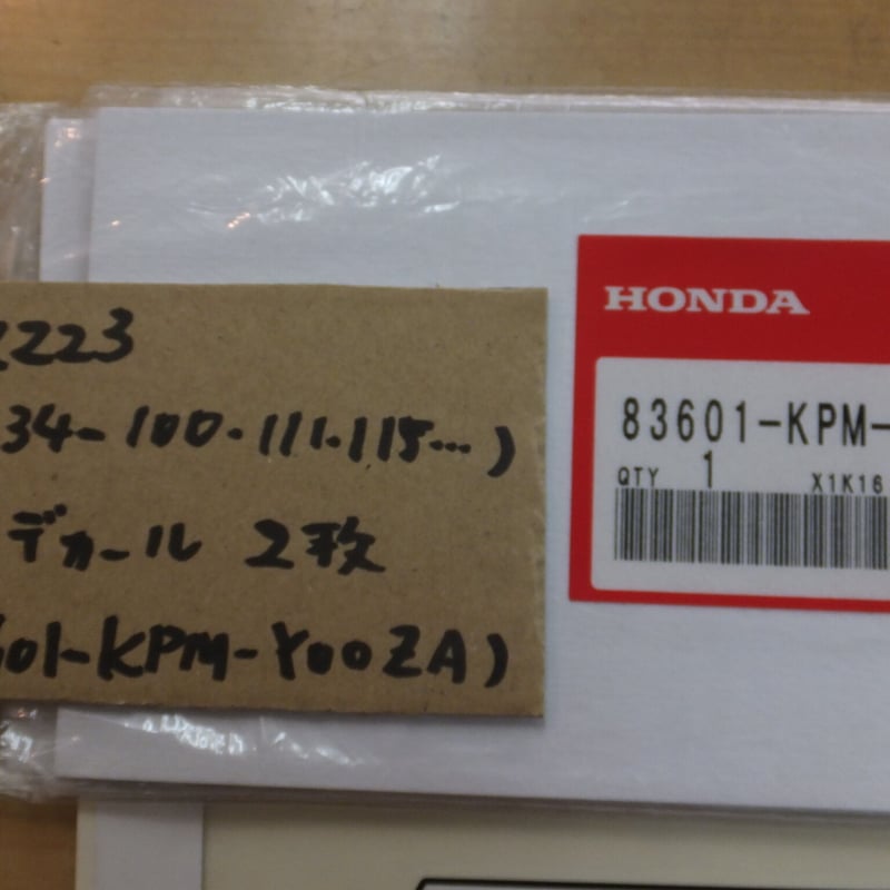 HONDA　FTR223　純正タンク　純正ブラック　ステッカー FTR223タンク デカール ステッカー MCDtypeS1 黒 / マニアック