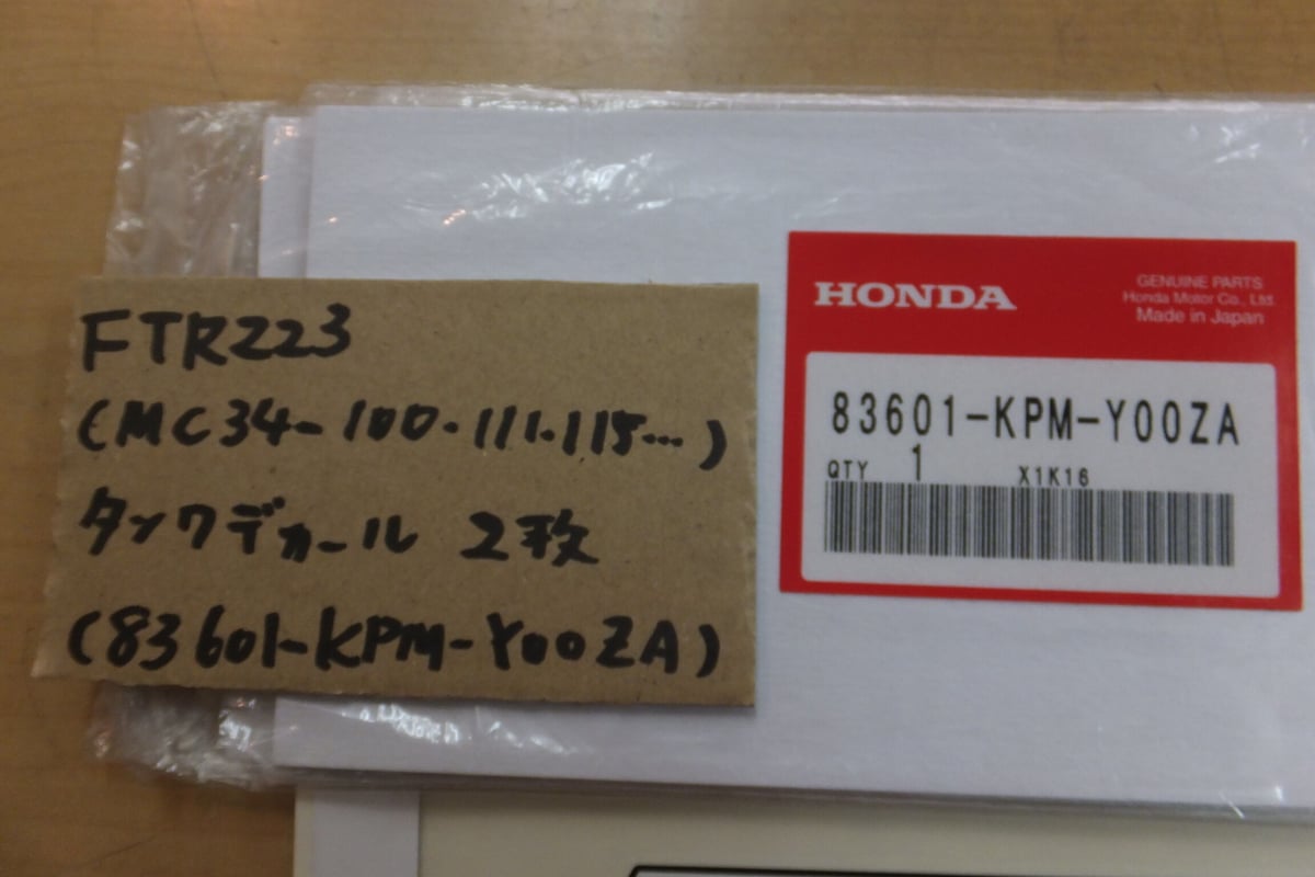♪FTR223/純正タンクデカール/タンクステッカー/純正品/新品