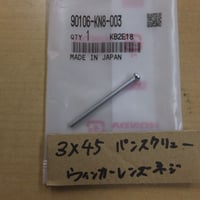 ♪GB250クラブマン/5型純正タンクのタンクエンブレムセット/黒