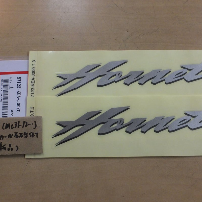 廃番/在庫なし）♪HORNET250/ホーネット250（MC31-13）純正カウル