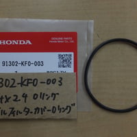 ♪FTR250（MD17）/オイルフィルターカバー/大Oリング/純正品/新品☆ガスケット☆