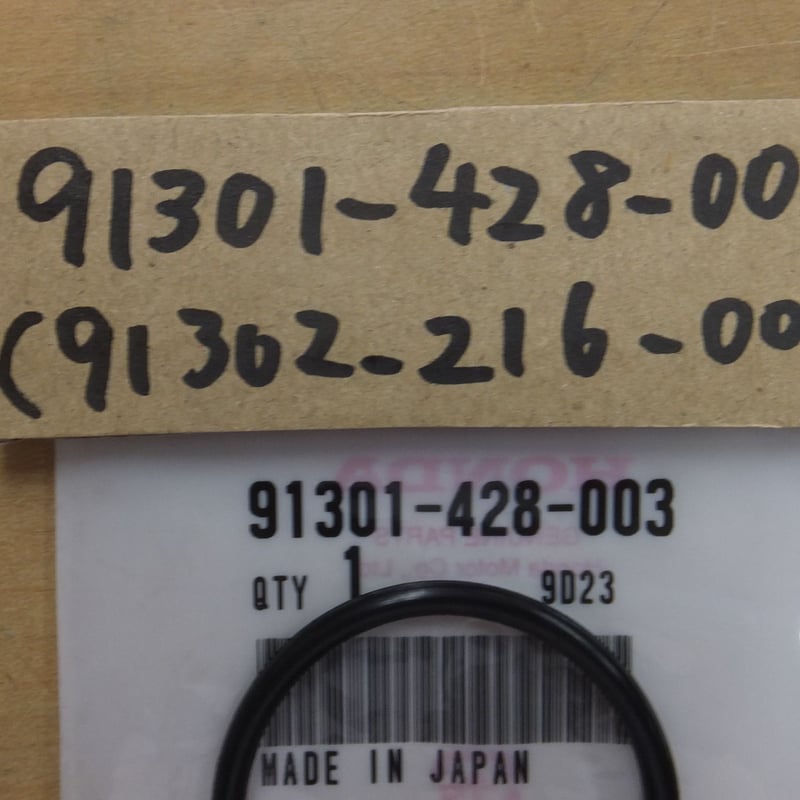 ♪XL250S（L250S）XL250R（MD03）/インマニ/インシュレーター 