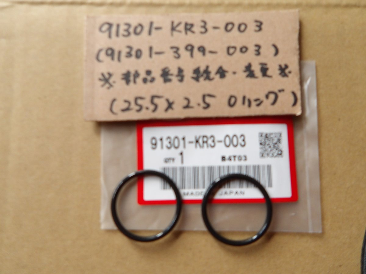 CB125T JC06 CA250 インテークマニホールド 管理I3 プレコミモーター