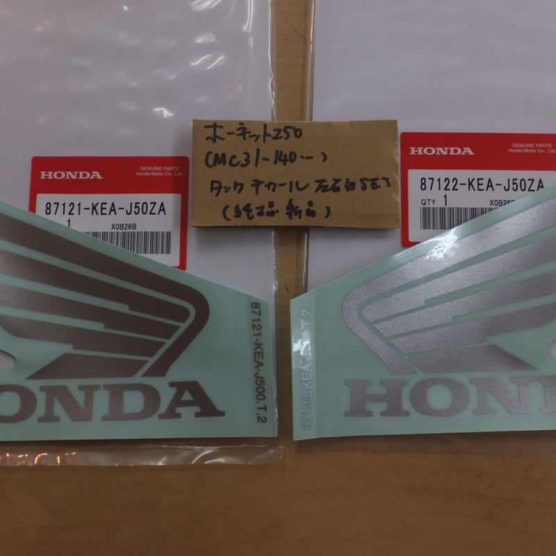 廃番/在庫なし）♪HORNET250/ホーネット250（MC31-140）純正タンク