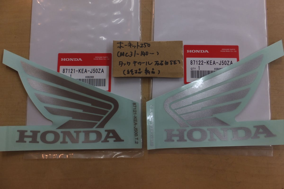 廃番/在庫なし）♪HORNET250/ホーネット250（MC31-140）純正タンク