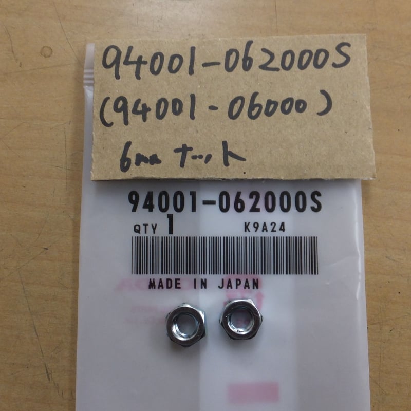 マグナ50 純正マフラー 2025年最新】Yahoo!オークション -マグナ50純正マフラーの中古品・新品