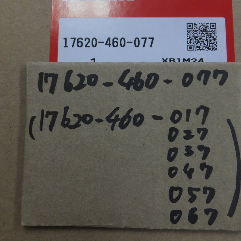 cm250t タンク　サイドカバー　タンクキャップ cm250t タンク サイドカバー タンクキャップ Amazon.co.jp