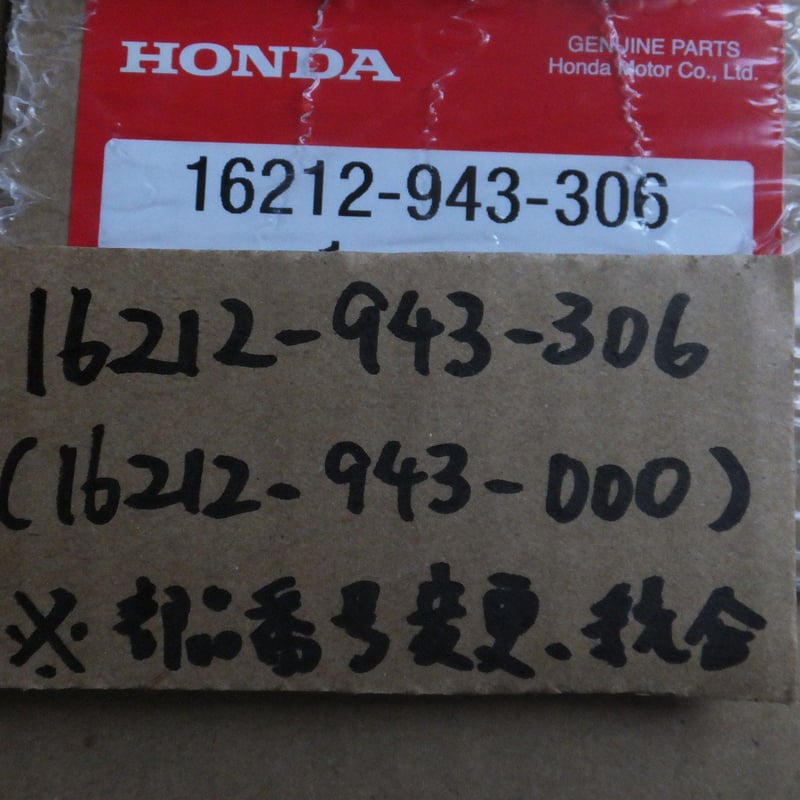 ホンダ CT110 パーツリスト JD01 【公式通販】