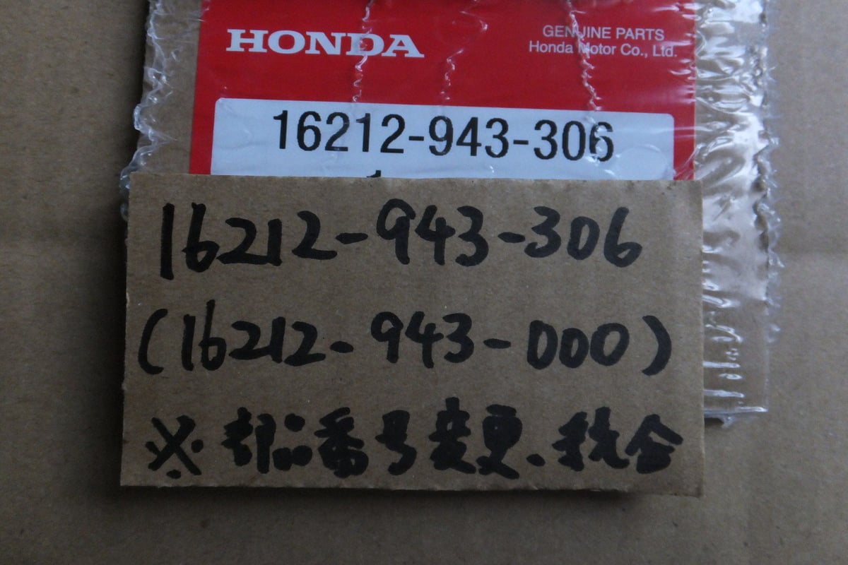 HONDA CT110 パーツカタログ Amazon.co.jp: 中古 ホンダ 正規 バイク 整備書 CT110 パーツ