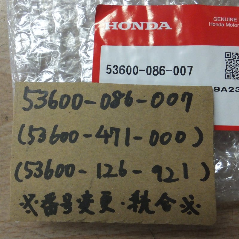 シャリー　部品取車（パラ売り不可）CF70 鍵アリ 2025年最新】シャリー CF5の人気アイテム - メルカリ