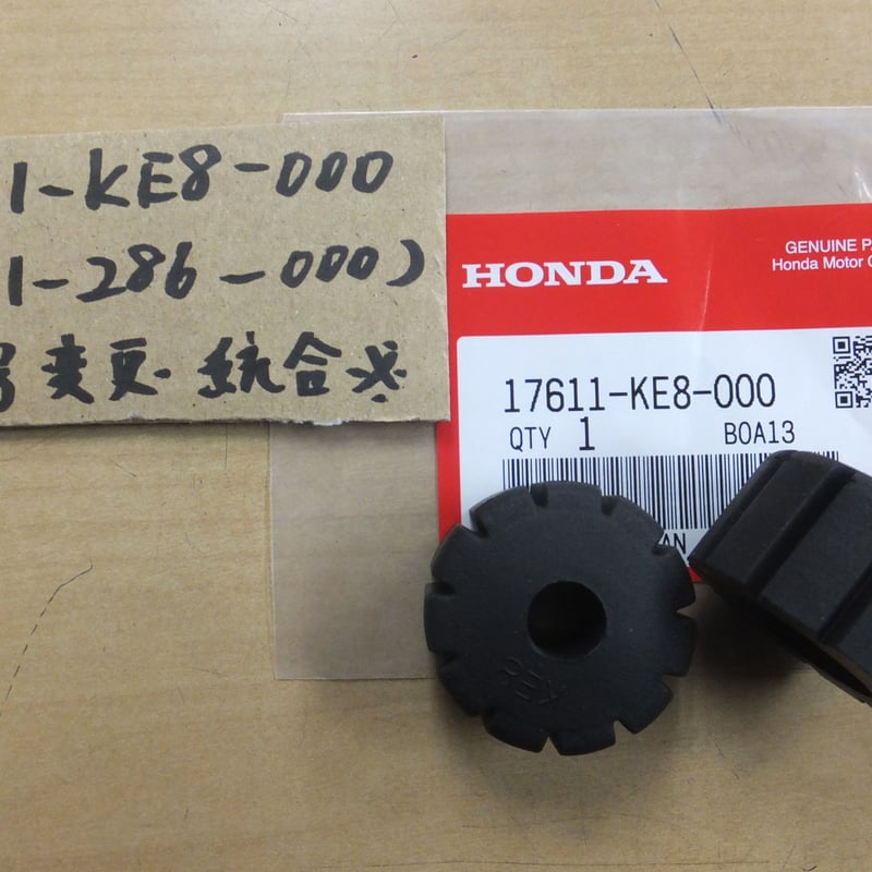 ♪XL250S（L250S）/前側純正タンク取り付け用ゴム/フューエル