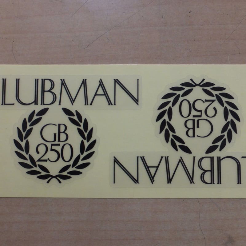 ♪GB250クラブマン/1型初期型E型/黒文字/サイドカバーエンブレム