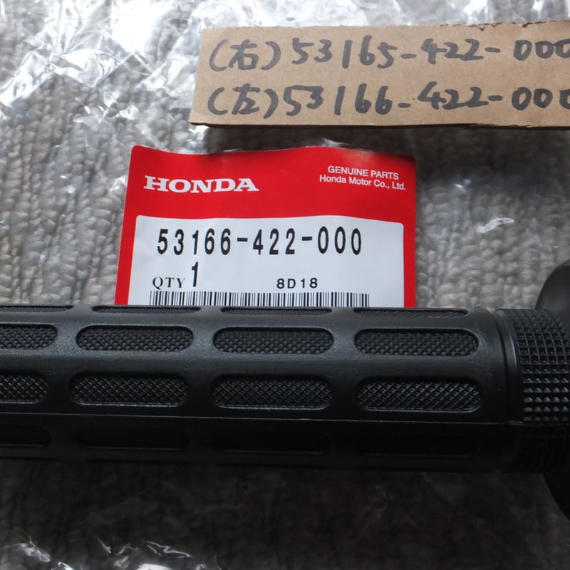 HONDA CBR400F ハンドル ホンダ [Y-250324-22] HONDA CBR400F ハンドル ホンダ [Y-250324-22] HONDA CBR400R Parts