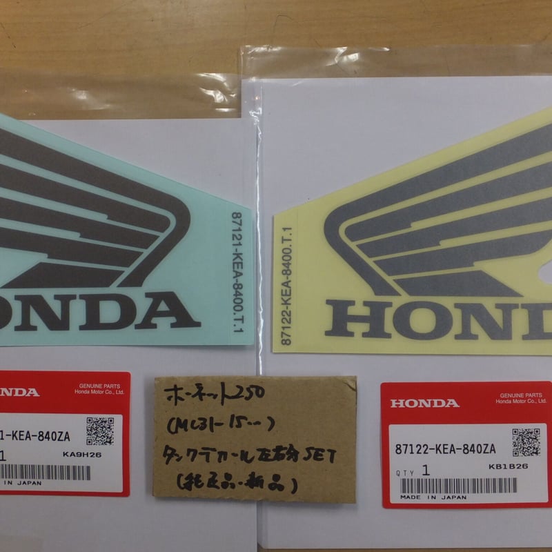 廃番/在庫なし）♪HORNET250/ホーネット250（MC31-150）純正タンク