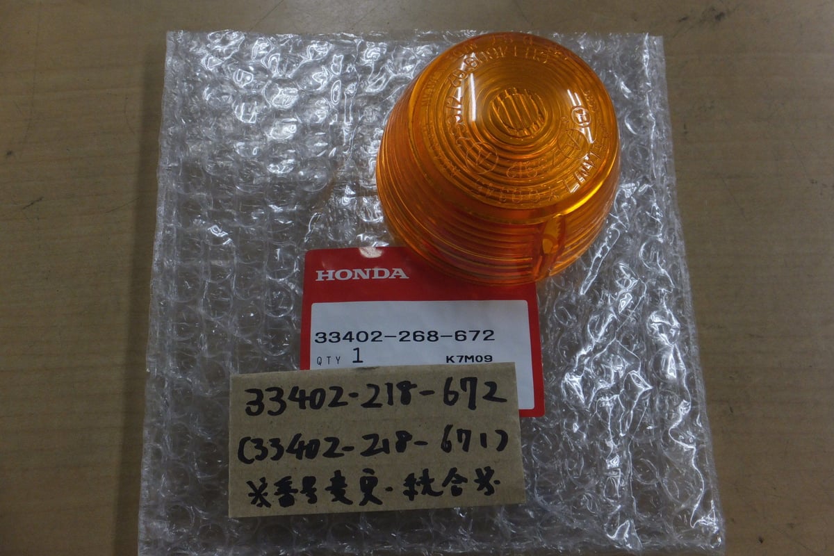 HAWKⅡ/ホークⅡ（CB250T/CB400T)/純正ウィンカーレンズ/新品/純正品