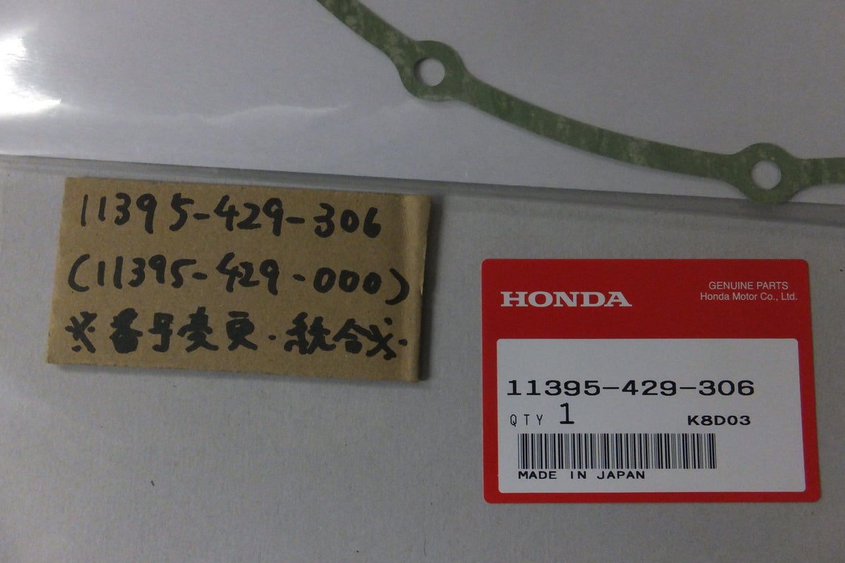 2025年最新】Yahoo!オークション -cb250rs サイドカバーの中古品・新品・未使用品一覧