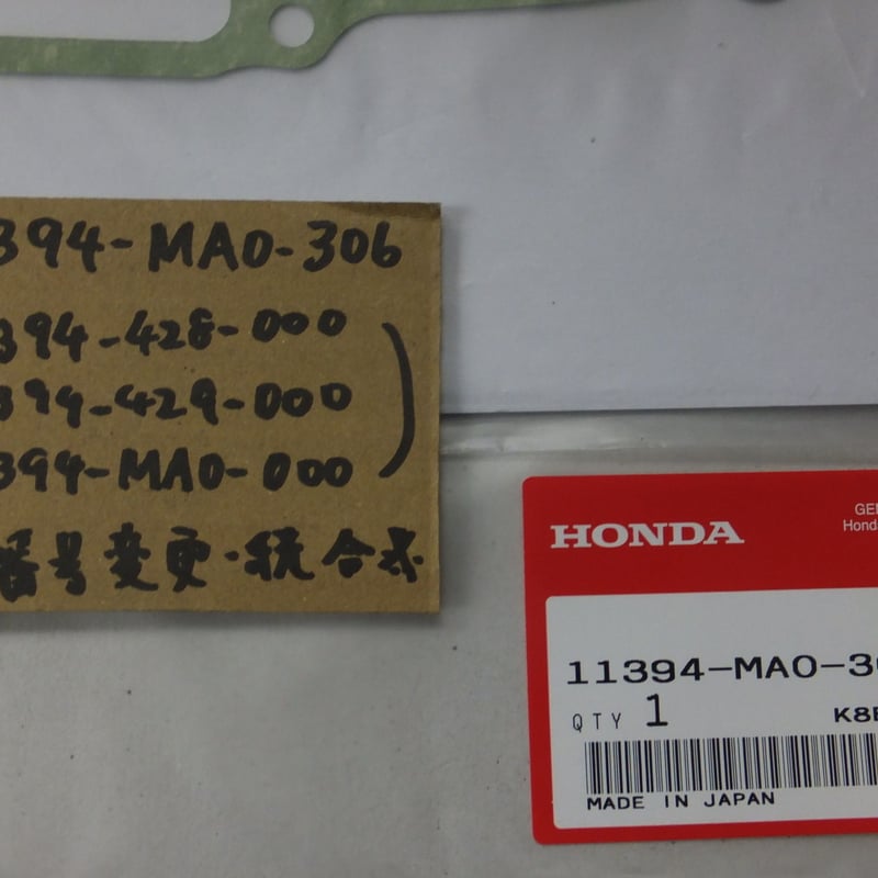 ♪CB250RS/CB250RS-Z（MC02)/エンジン右クランクケースカバーG/K/右足側