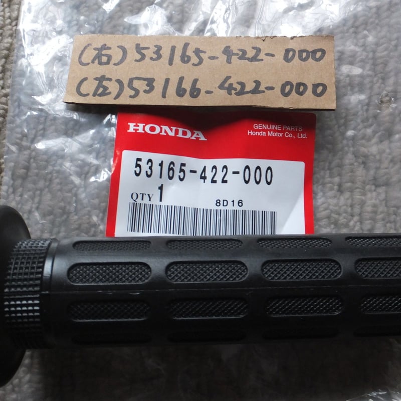 CB400SF グラブバー 左 ガンM G57 ホンダ 純正 中古 バイク 部品 NC42