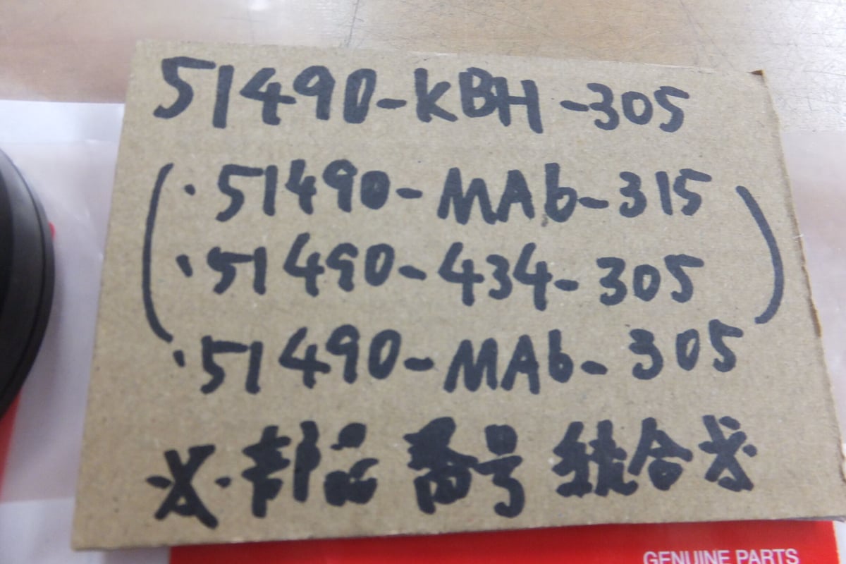 ♪CBR400F（NC17/F/F2用）KBH//純正フロントフォークオイルシール/純正