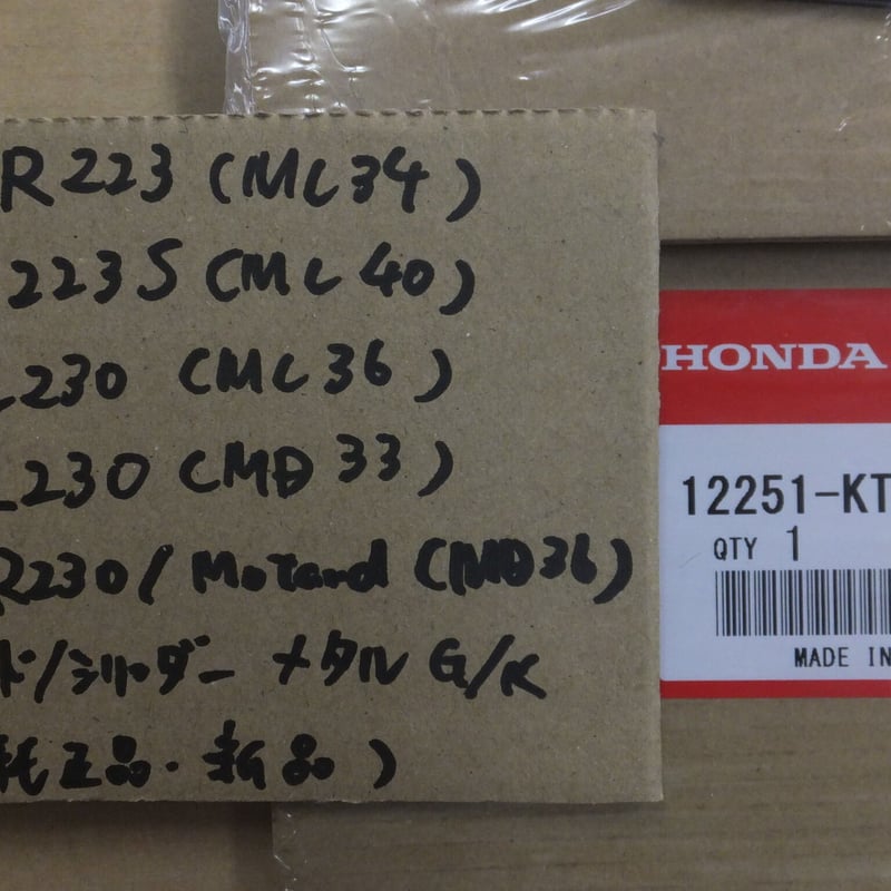 ♪FTR223/SL230/CB223S/XR230/XL230//ヘッドとシリンダー部分のガ...