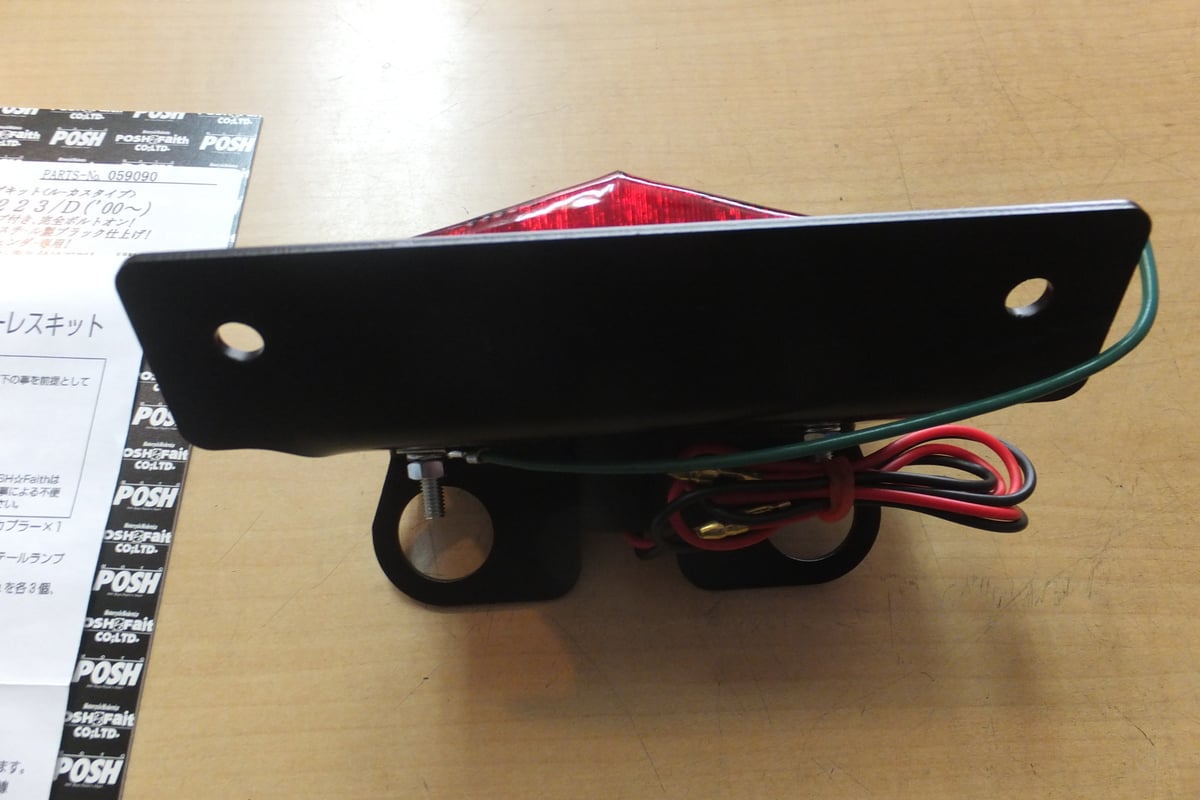 ♪FTR223/MC34/純正リアフェンダー用社外テールランプKIT/ルーカス