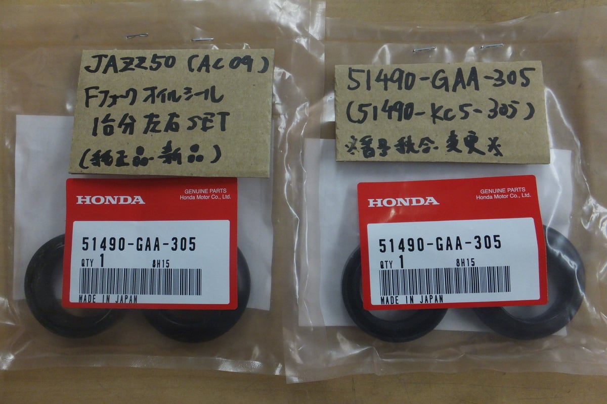 JTC イスズ クランクシャフトリアオイルシールリムーバー JTC5170