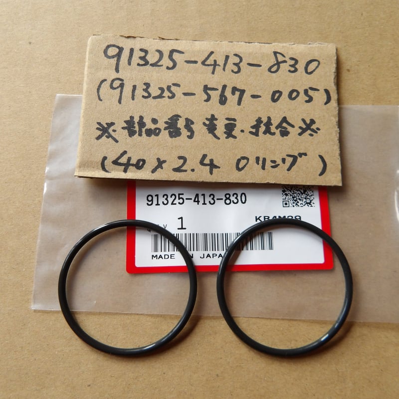 ♪HAWK/ホーク・HAWKⅡ/ホークⅡ（CB250T/CB400T)/インマニ/イン