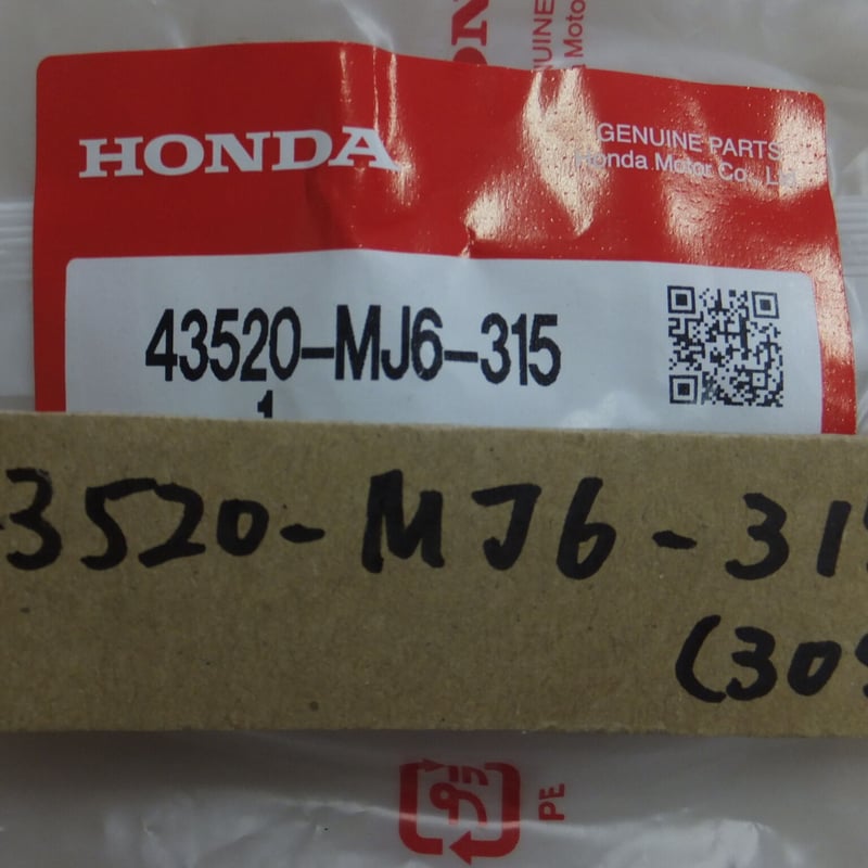 ♪CBR400F（NC17）/Rブレーキ/リアブレーキマスターのピストンSET/純正