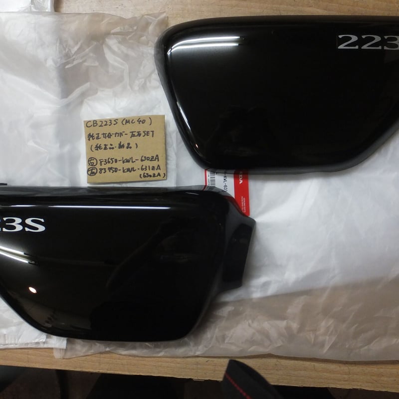 ♪CB223S/MC40/純正サイドカバー/左右セット/純正品/新品/ | laugh-nagoya