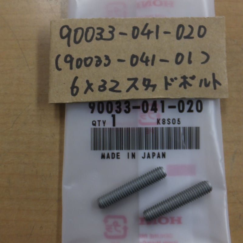 ホンダ マグナ50 マフラー GBZ K1 純正 中古 バイク 部品 AC13