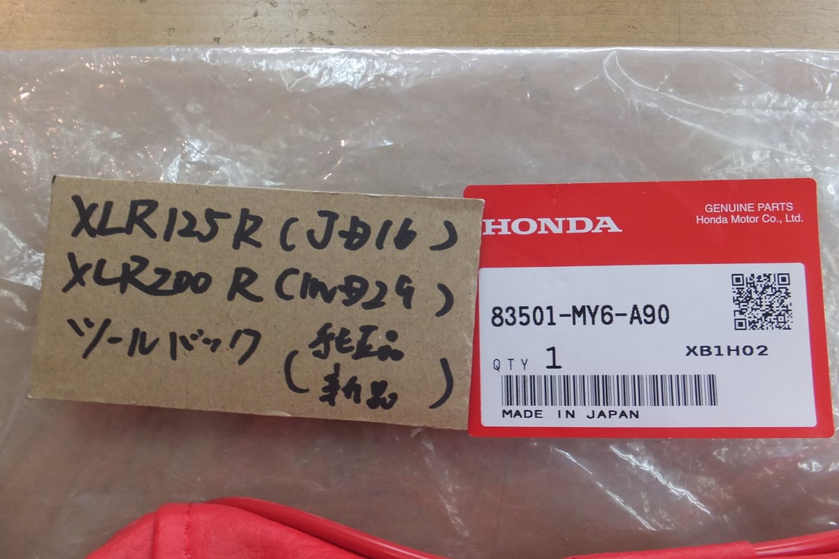 ♪XLR125R/XLR200R（JD16/MD29）/純正ツールバッグ/純正品/新品未使用
