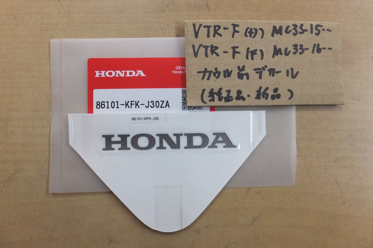 ホンダ RC30VFR750R用純正サイドデカール ステッカー 【公式通販】
