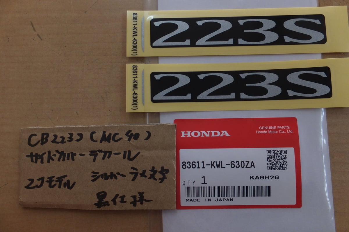 カホン Santafe ビンテージ カホン Santafe ビンテージ