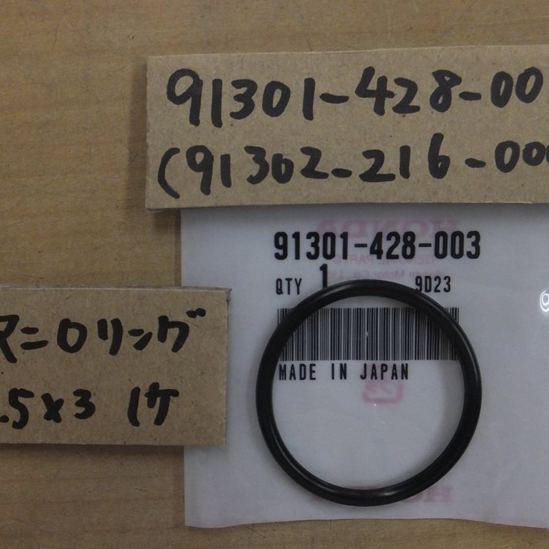 ♪XL250S（L250S）XL250R（MD03）/インマニ/インシュレーター