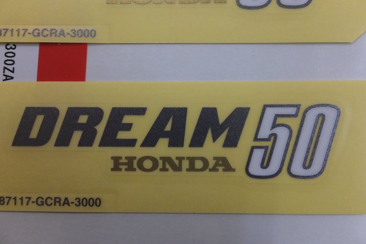 廃番在庫なし）♪DREAM50/ドリーム50（AC15)純正サイドカバーデカール 