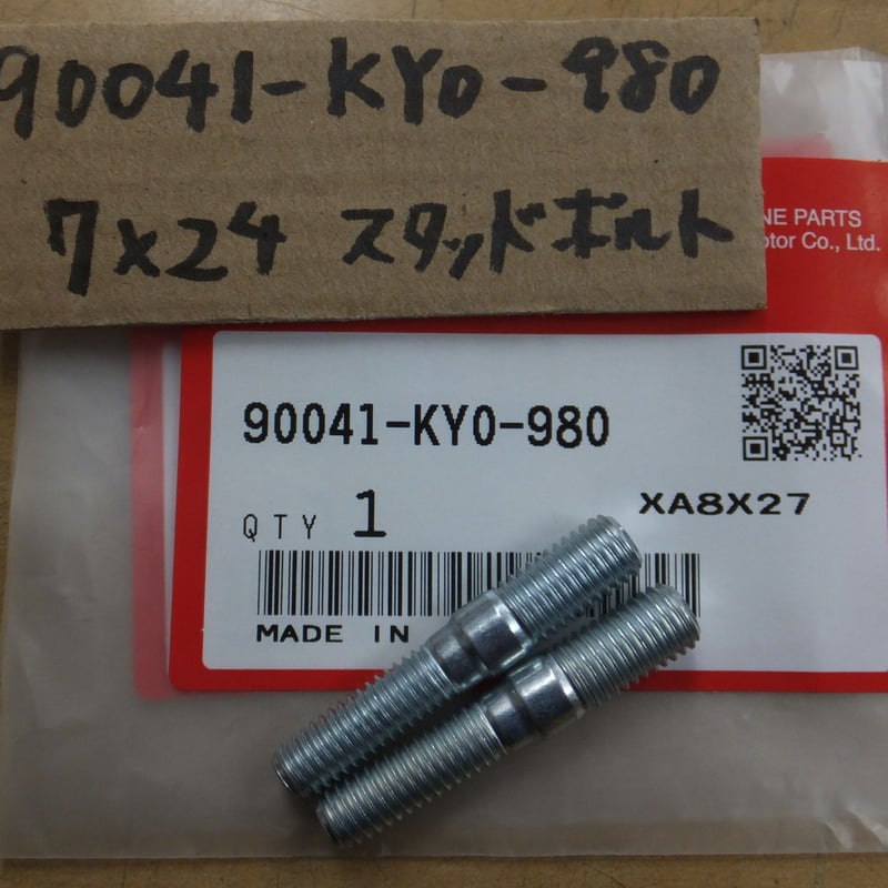 ♪SL230/MD33/7×24/純正エキパイ/純正マフラーの根元のスタッドボルト