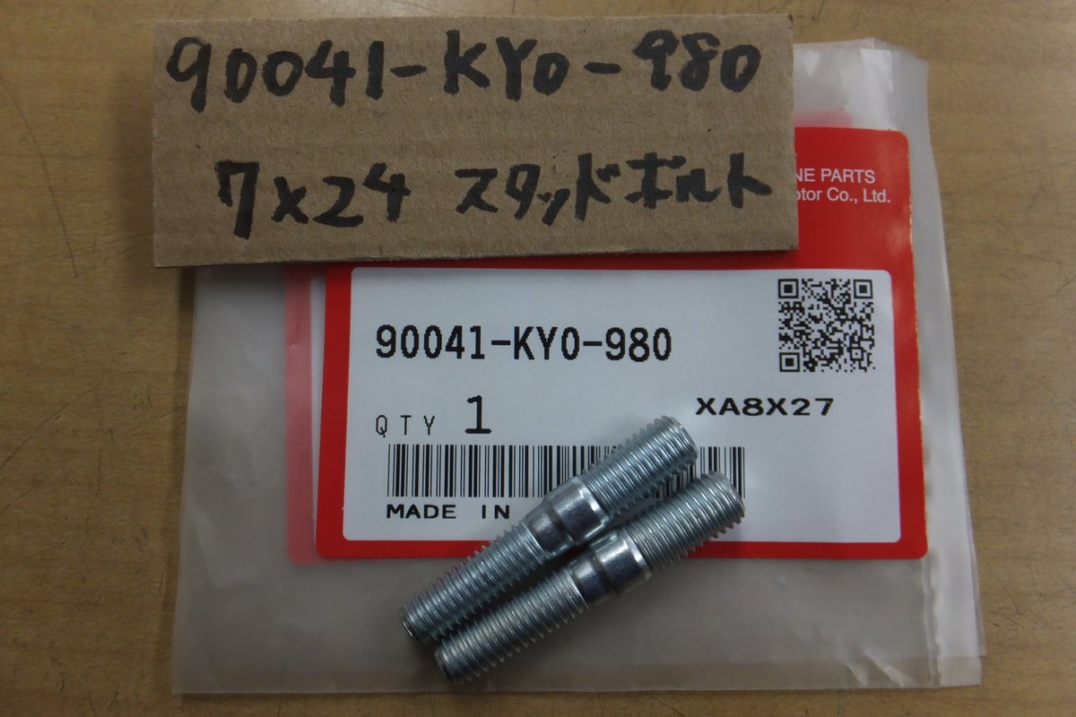 ♪SL230/MD33/7×24/純正エキパイ/純正マフラーの根元のスタッドボルト